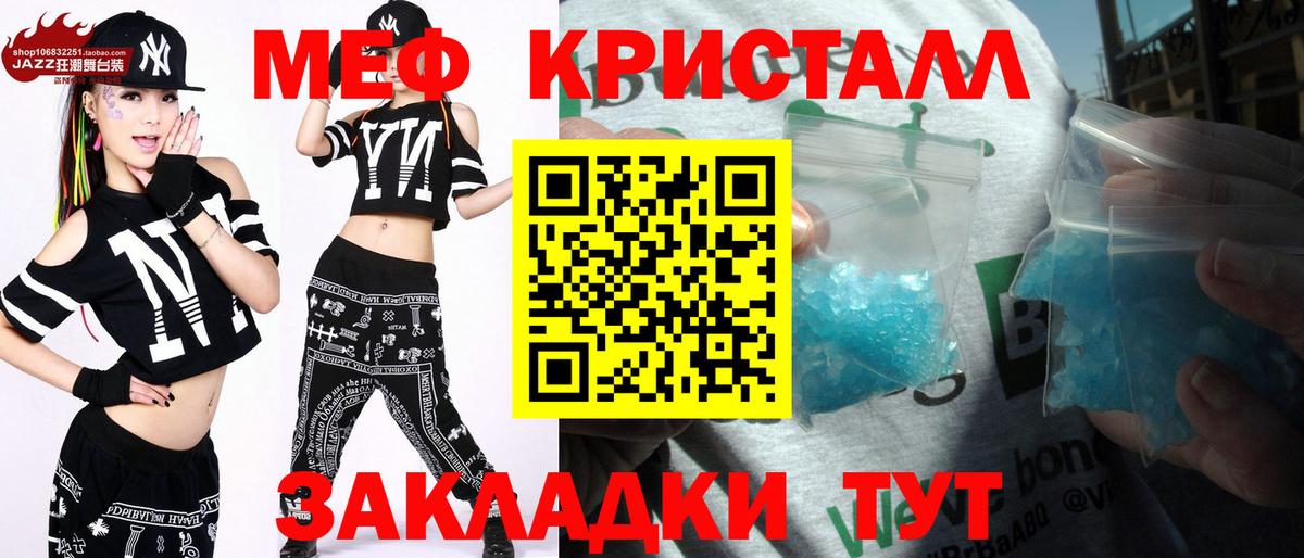 Мефедрон Нефтеюганск