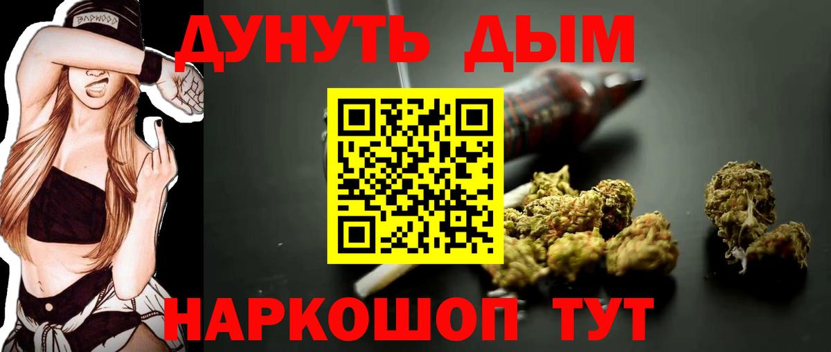 Шишки марихуана LSD WEED  Вход с VPN  Марихуана индика  Нефтеюганск  Марихуана ГИДРОПОН 